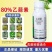 80%乙蒜素苹果褐斑病青苔青枯病枯萎病烂秧病根腐病农用杀