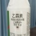 80%乙蒜素苹果褐斑病青苔青枯病枯萎病烂秧病根腐病农用杀