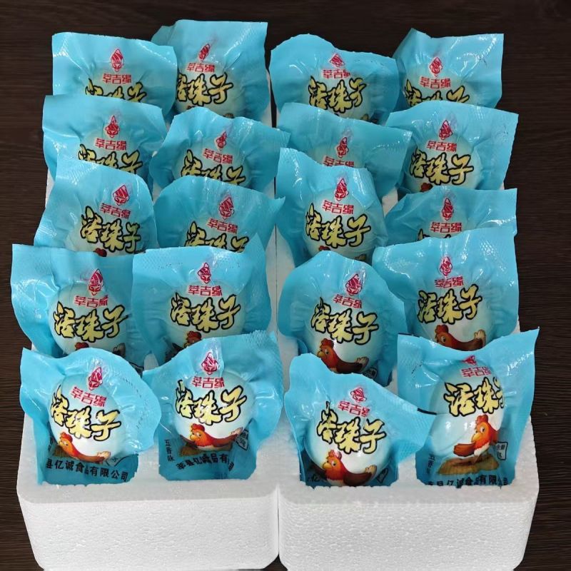 五香香辣活珠子