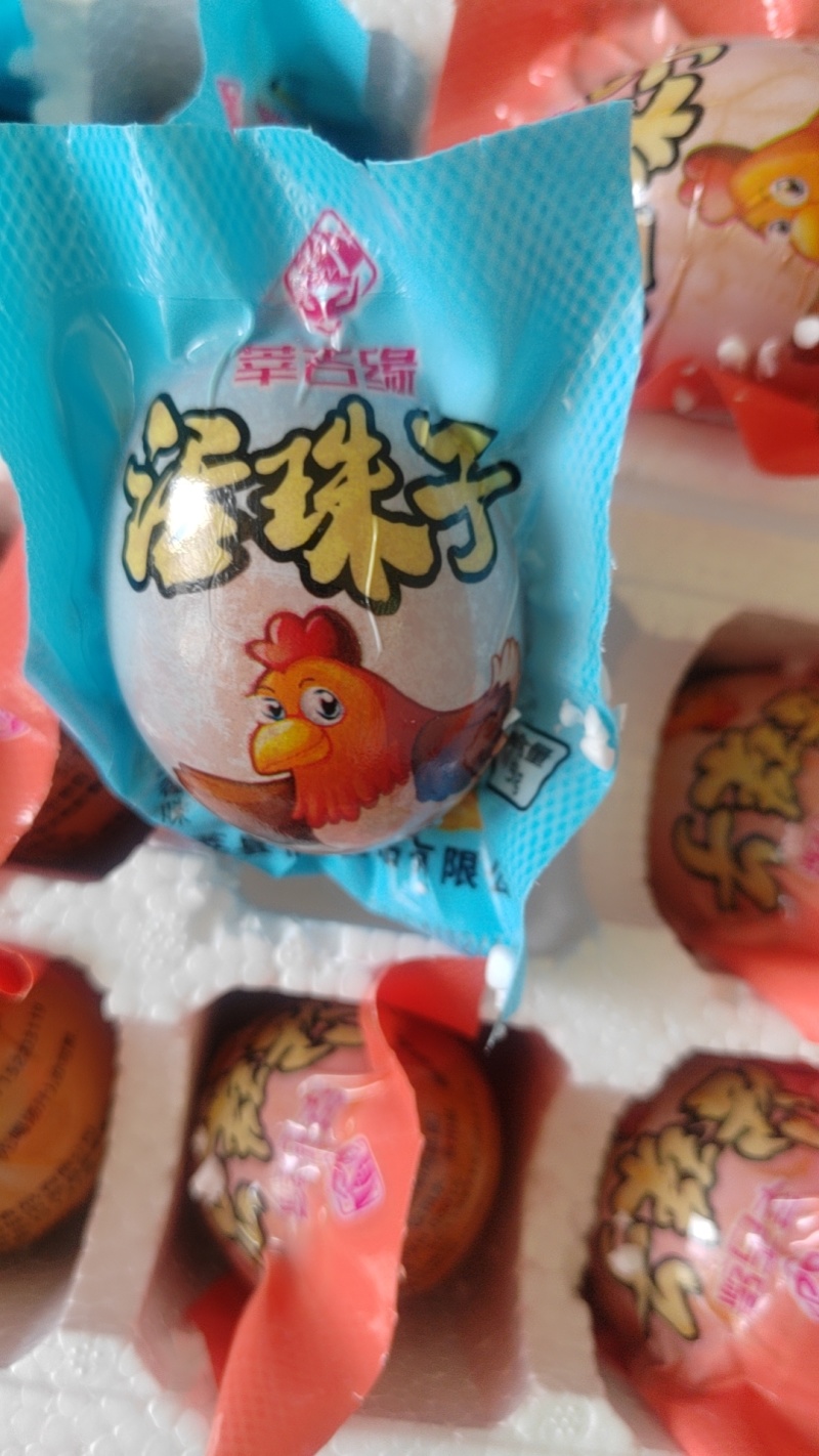 五香香辣活珠子