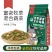 兔兔主粮兔粮宠物兔子饲料兔子粮食幼兔兔粮荷兰猪饲料豚鼠兔
