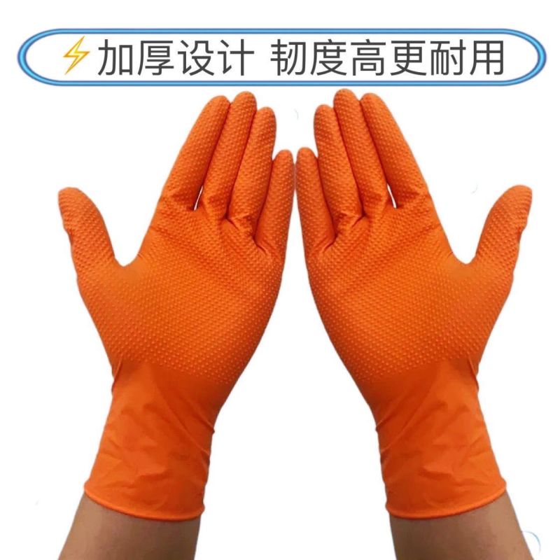 一次性工业橙色钻石纹丁腈手套乳胶加厚耐磨防油防腐橡胶汽修