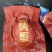 五香烤鹅蛋雁鹅蛋卤烤蛋电商专用蛋