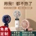 定制logo手持小风扇开业活动小礼品赠品实用送员工公司周
