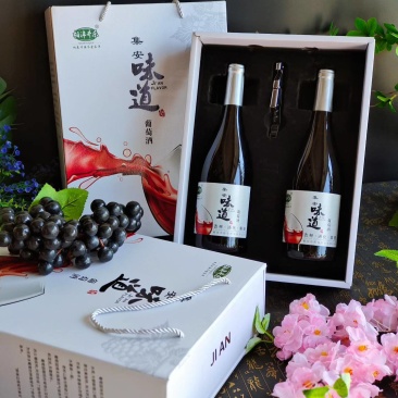 东北《集安味道》高档双支葡萄酒礼盒