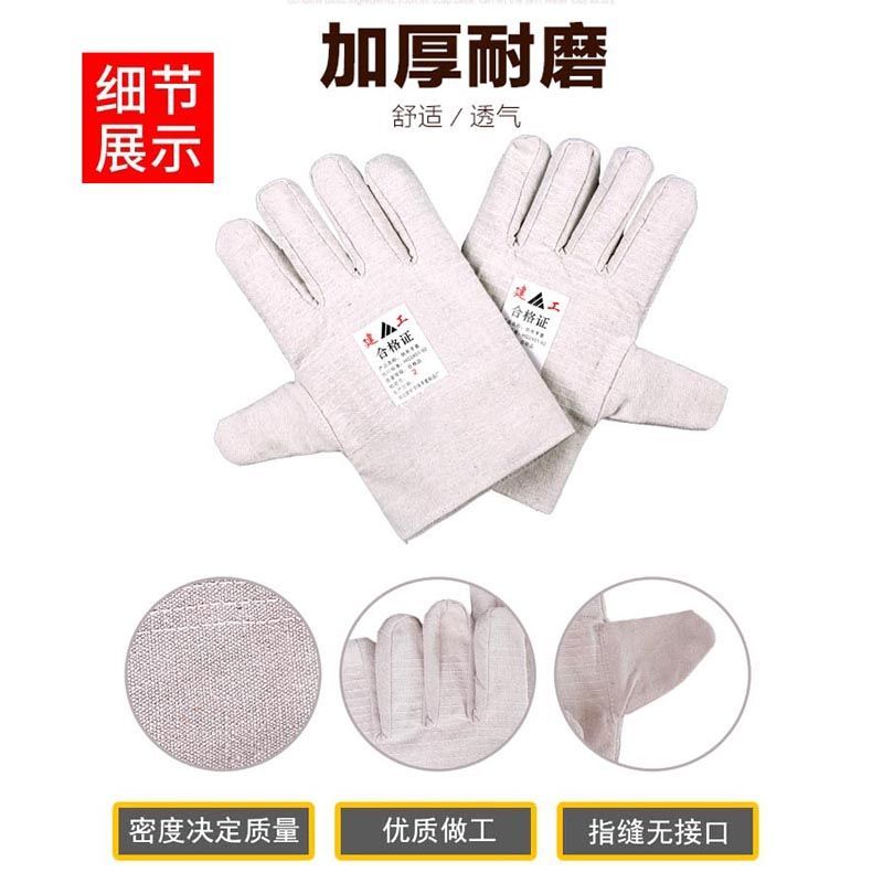 双层帆布24手套加厚劳保透气道线耐磨机械电焊工防护批发厂