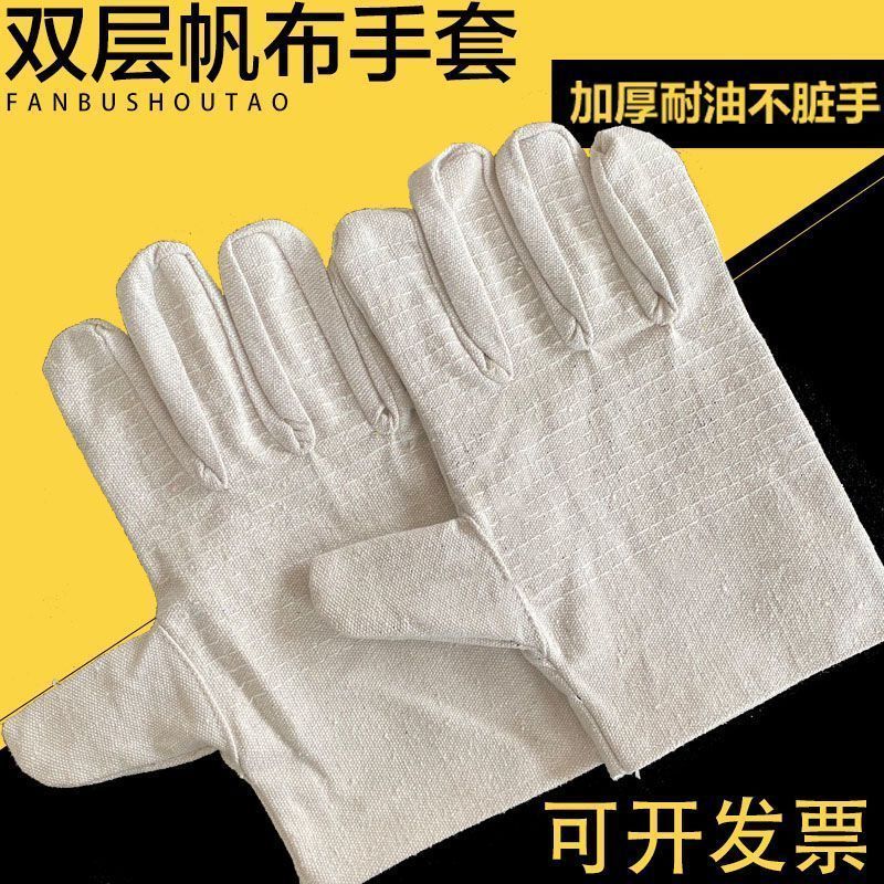 双层帆布24手套加厚劳保透气道线耐磨机械电焊工防护批发厂