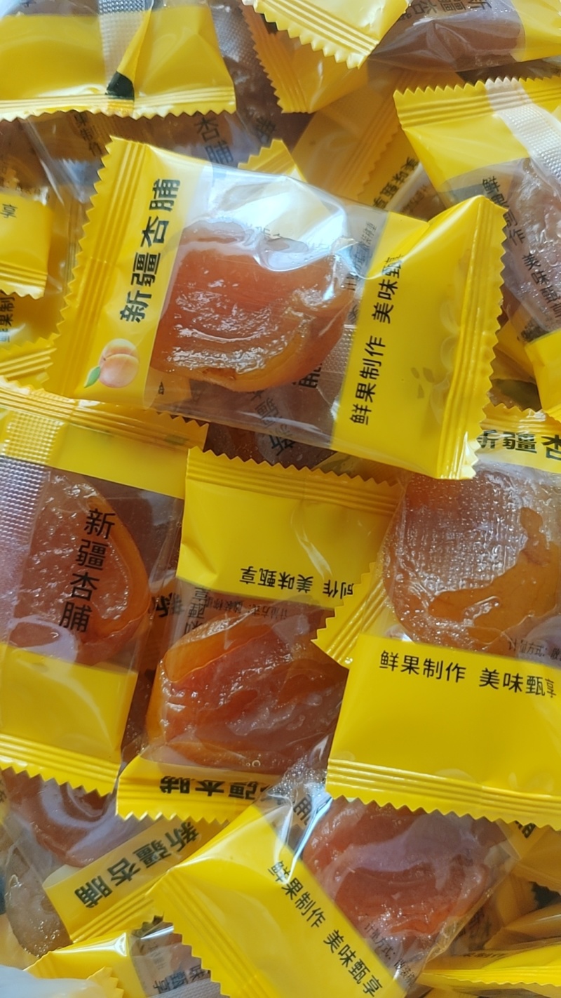 新疆杏干电商专用，支持一件代发，一手货源量大从