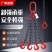锰钢G80链条吊索具组合双钩吊具环行车吊链起重挂钩羊角链