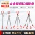 锰钢G80链条吊索具组合双钩吊具环行车吊链起重挂钩羊角链