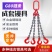 锰钢G80链条吊索具组合双钩吊具环行车吊链起重挂钩羊角链
