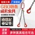 锰钢G80链条吊索具组合双钩吊具环行车吊链起重挂钩羊角链