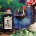东北山葡萄酒一桶2.5L原汁压榨