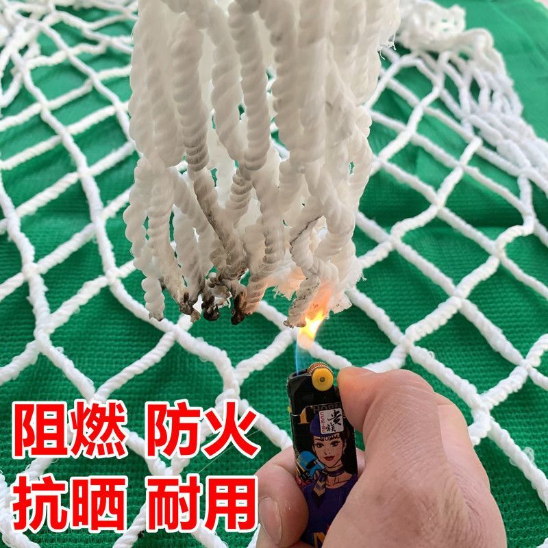建筑工地安全防坠网安全平网高空尼龙水平兜网国标白网阻燃安