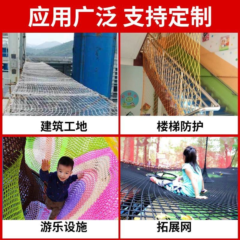 建筑工地安全防坠网安全平网高空尼龙水平兜网国标白网阻燃安