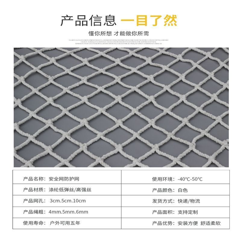 建筑工地安全防坠网安全平网高空尼龙水平兜网国标白网阻燃安