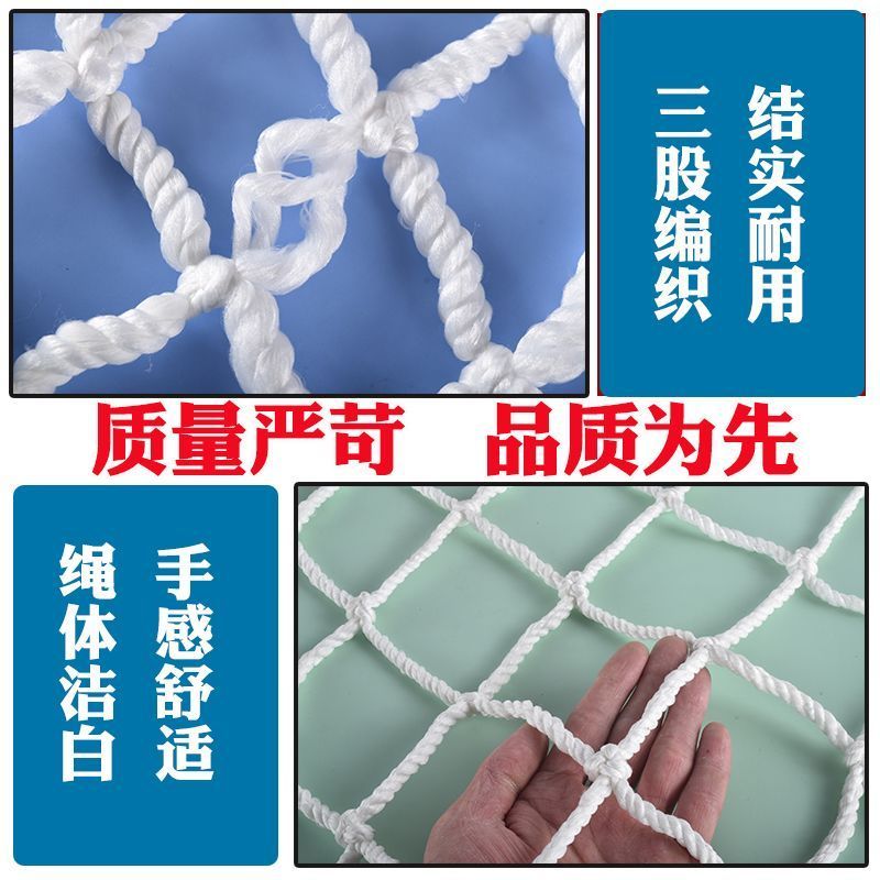 建筑工地安全防坠网安全平网高空尼龙水平兜网国标白网阻燃安