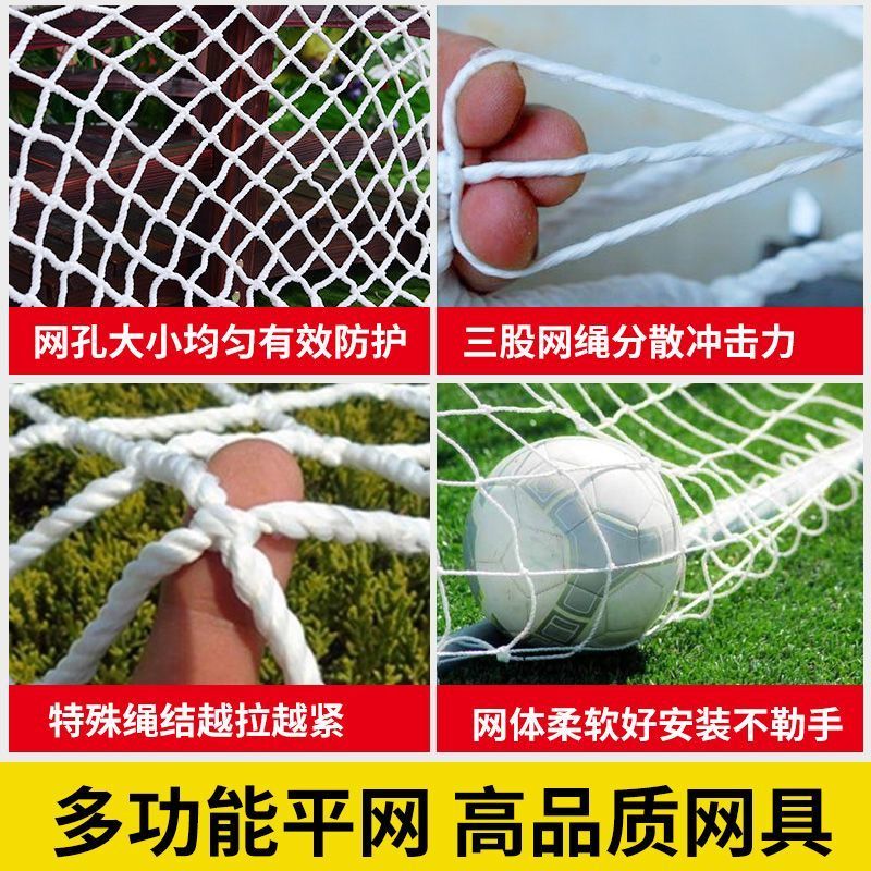 建筑工地安全防坠网安全平网高空尼龙水平兜网国标白网阻燃安