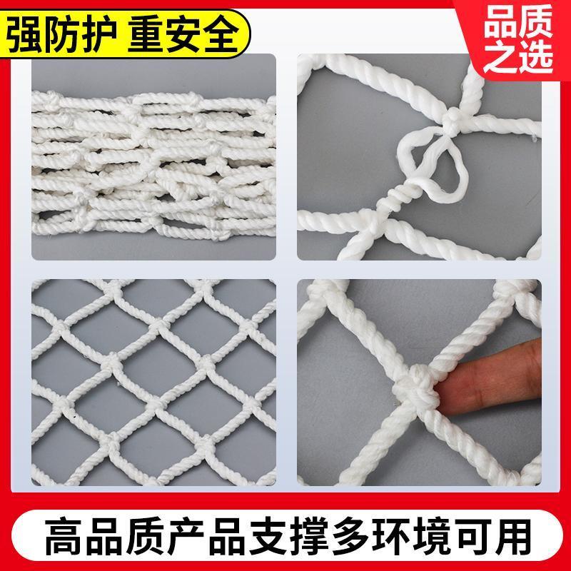 建筑工地安全防坠网安全平网高空尼龙水平兜网国标白网阻燃安