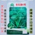 中蔬青花薹6号杂交西兰苔种子中晚熟侧枝多耐热耐寒春秋蔬菜