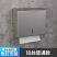 不锈钢擦手纸盒卫生间抽纸盒免打孔厕所酒店壁挂式家用厨房纸