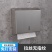 不锈钢擦手纸盒卫生间抽纸盒免打孔厕所酒店壁挂式家用厨房纸