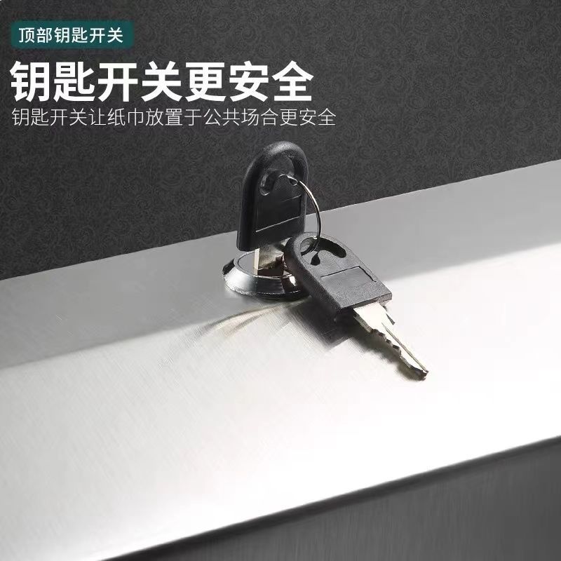 不锈钢擦手纸盒卫生间抽纸盒免打孔厕所酒店壁挂式家用厨房纸
