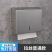 不锈钢擦手纸盒卫生间抽纸盒免打孔厕所酒店壁挂式家用厨房纸