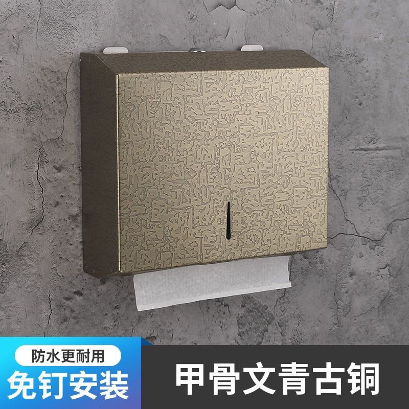 不锈钢擦手纸盒卫生间抽纸盒免打孔厕所酒店壁挂式家用厨房纸