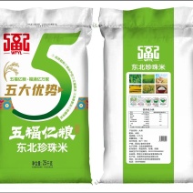黑土地东北珍珠米25kg装优质一等核心产区