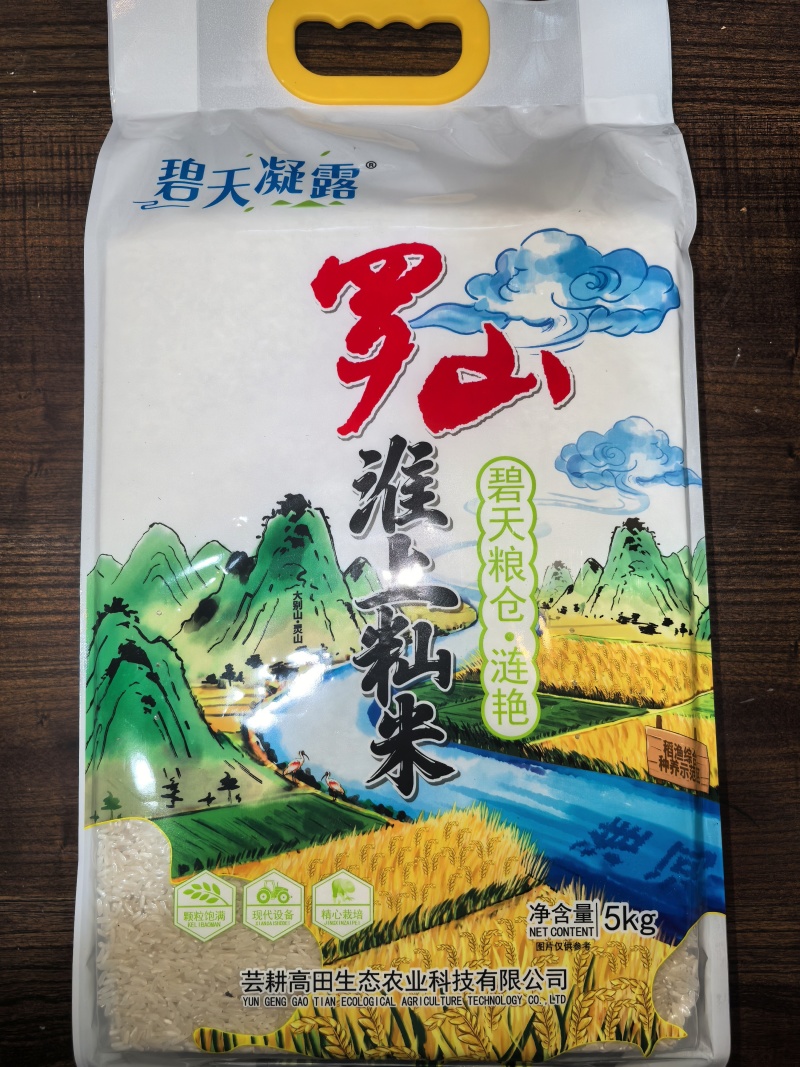 信阳芸耕生态农场优质稻大米真空10斤装软糯香甜家庭必备