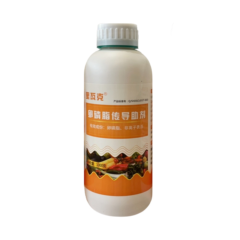 里瓦克卵磷脂传导助剂里瓦克卵磷脂传导助剂
