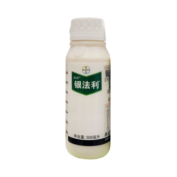 拜耳银法利687.5克升氟菌霜霉威悬浮剂