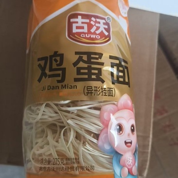 鸡蛋面火锅面