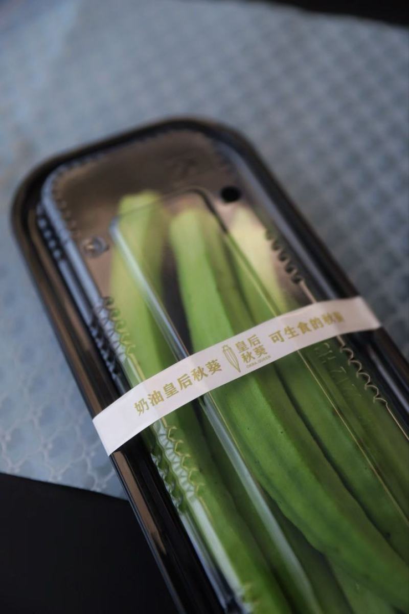奶油皇后秋葵）清甜脆嫩，无刺无渣，**种植