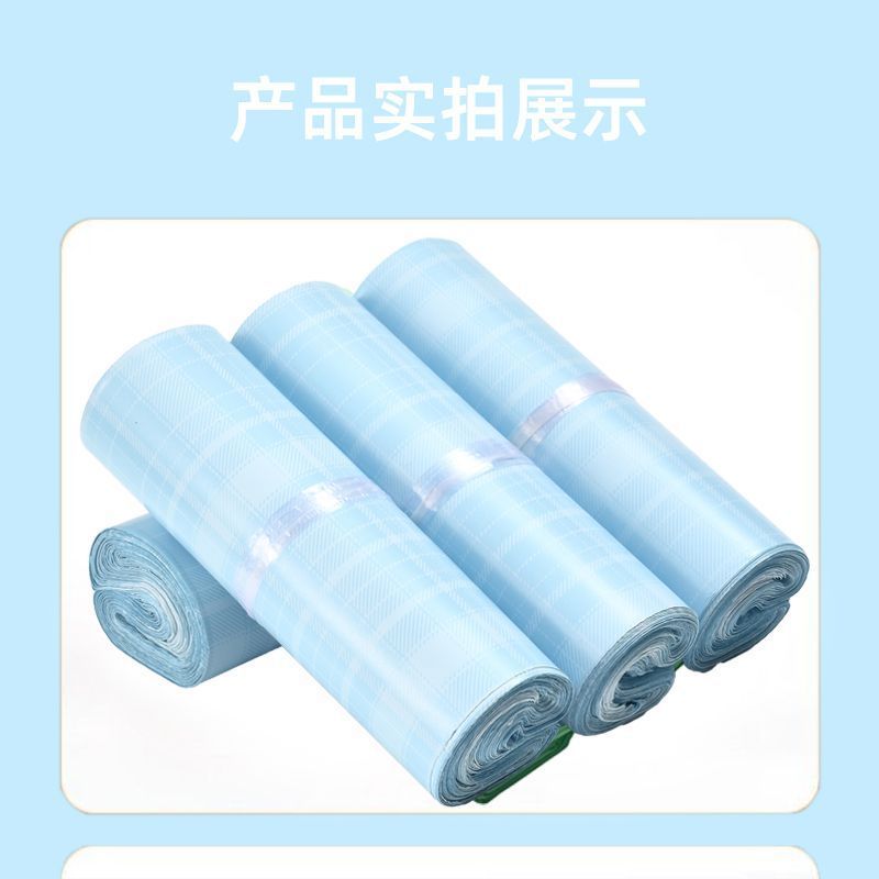 奶茶色新料快递袋批发加厚防水物流电商打包袋商用服装包装袋