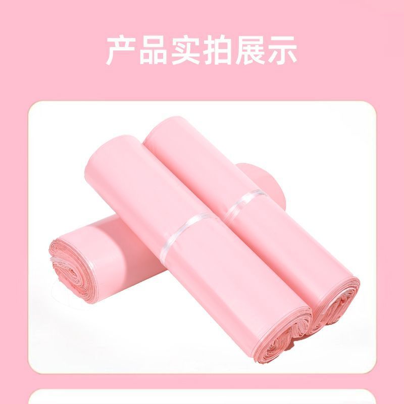 奶茶色新料快递袋批发加厚防水物流电商打包袋商用服装包装袋
