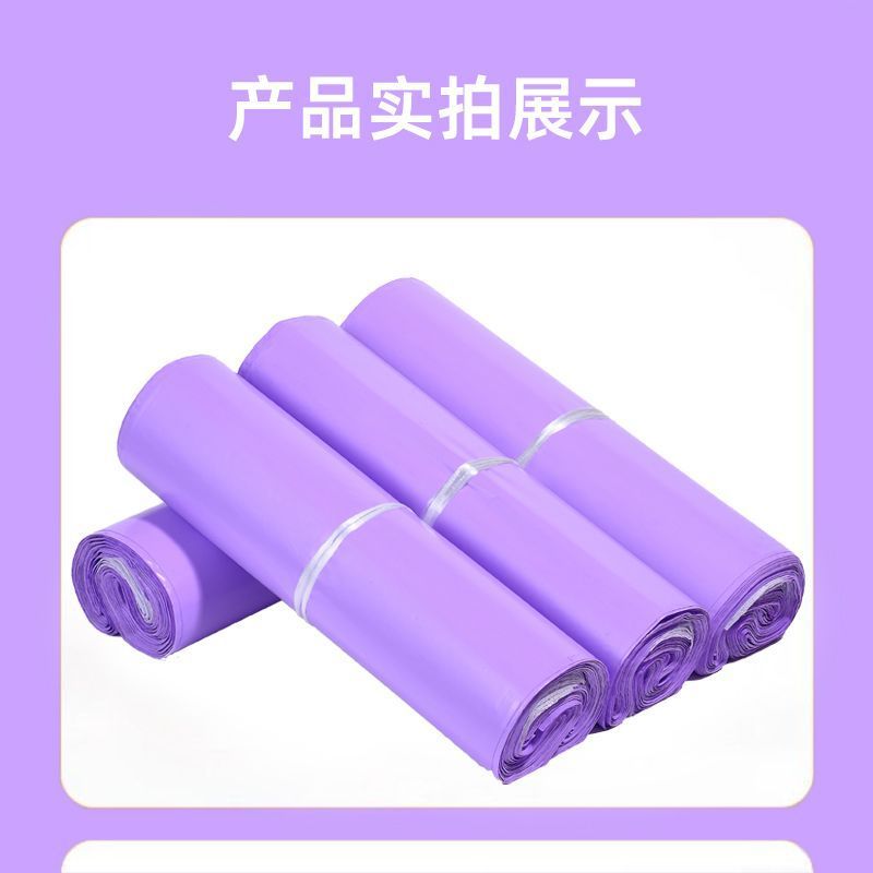 奶茶色新料快递袋批发加厚防水物流电商打包袋商用服装包装袋