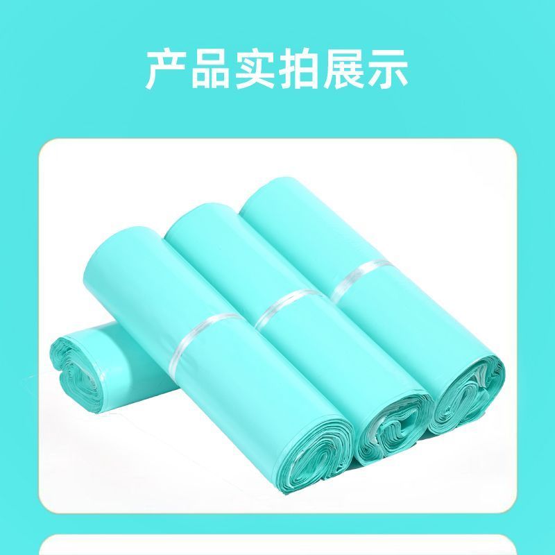 奶茶色新料快递袋批发加厚防水物流电商打包袋商用服装包装袋