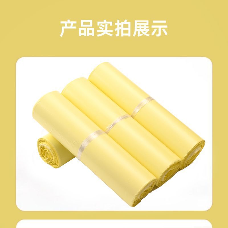 奶茶色新料快递袋批发加厚防水物流电商打包袋商用服装包装袋