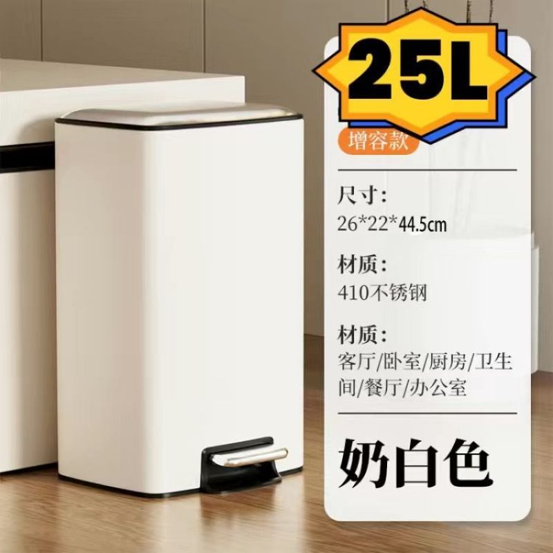 垃圾桶方形卧室脚踏式带盖卫生间客厅厨房专用轻奢大号房间大