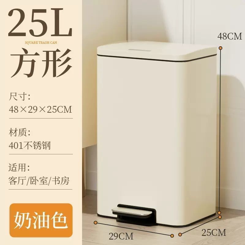 垃圾桶方形卧室脚踏式带盖卫生间客厅厨房专用轻奢大号房间大