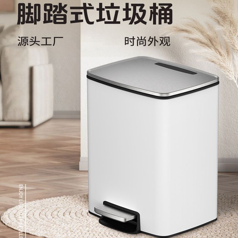 垃圾桶方形卧室脚踏式带盖卫生间客厅厨房专用轻奢大号房间大
