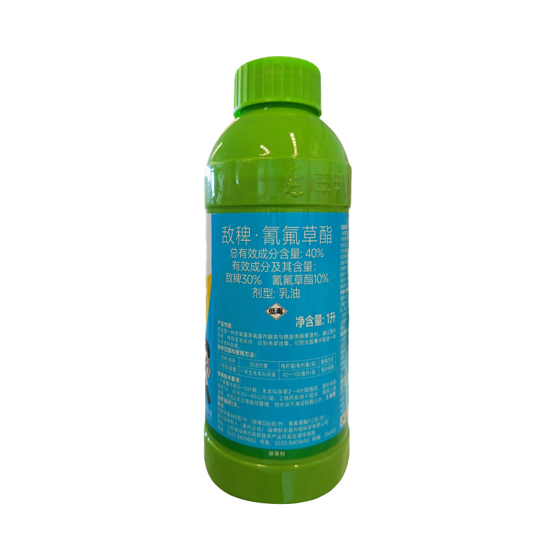 40%敌稗氰氟草酯，正品保障，量大优惠，欢迎选购