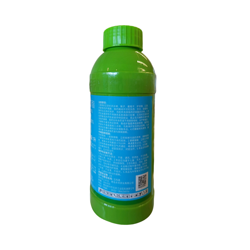 40%敌稗氰氟草酯，正品保障，量大优惠，欢迎选购