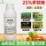 25%多效唑果树苹果植物生长调节剂控制旺长
