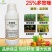 25%多效唑果树苹果植物生长调节剂控制旺长