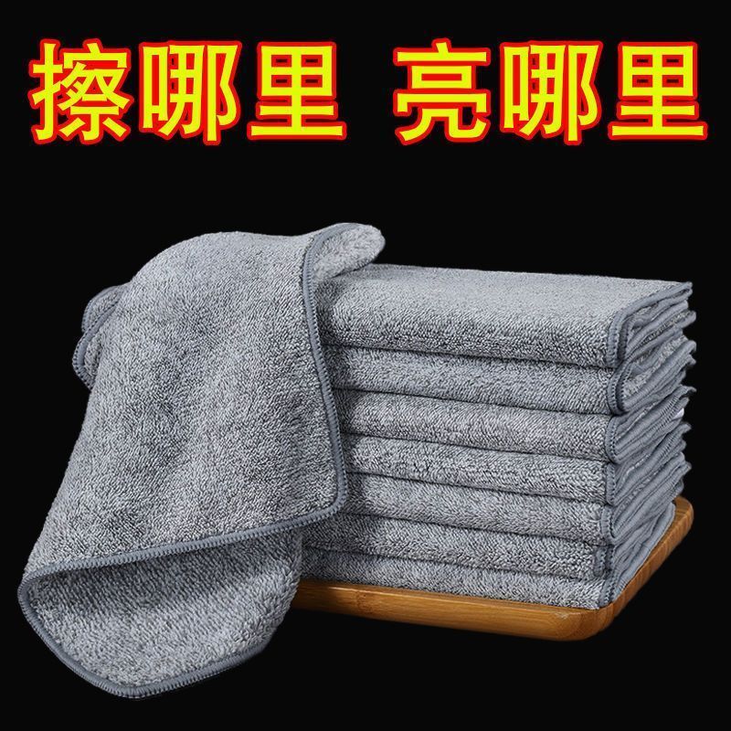 竹炭抹布不沾油去污加厚洗碗布吸水去油易清洗麻布擦桌子清洁