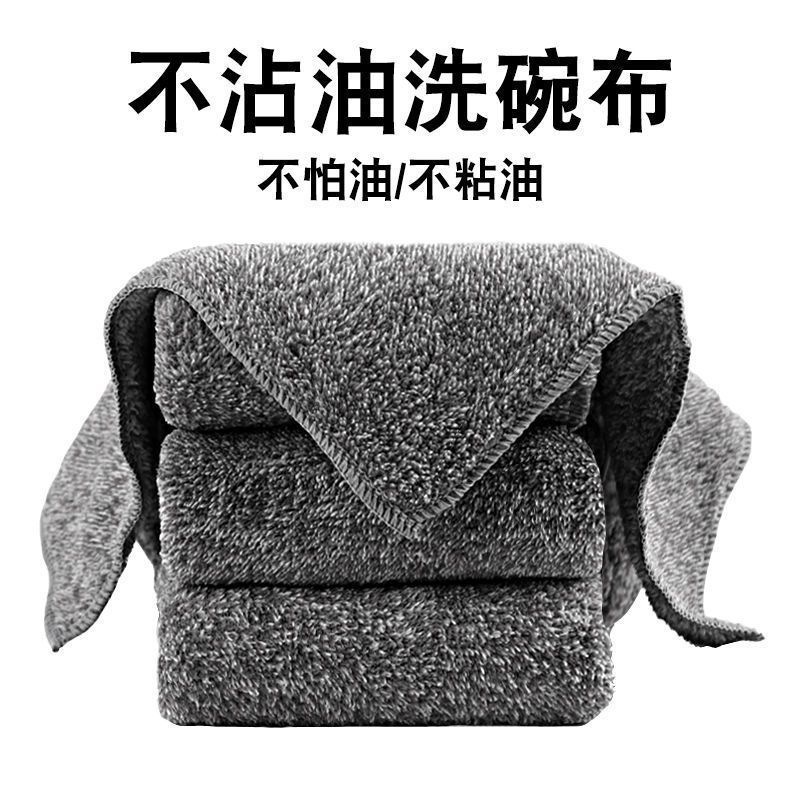 竹炭抹布不沾油去污加厚洗碗布吸水去油易清洗麻布擦桌子清洁