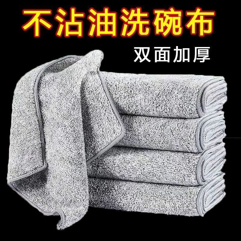 竹炭抹布不沾油去污加厚洗碗布吸水去油易清洗麻布擦桌子清洁